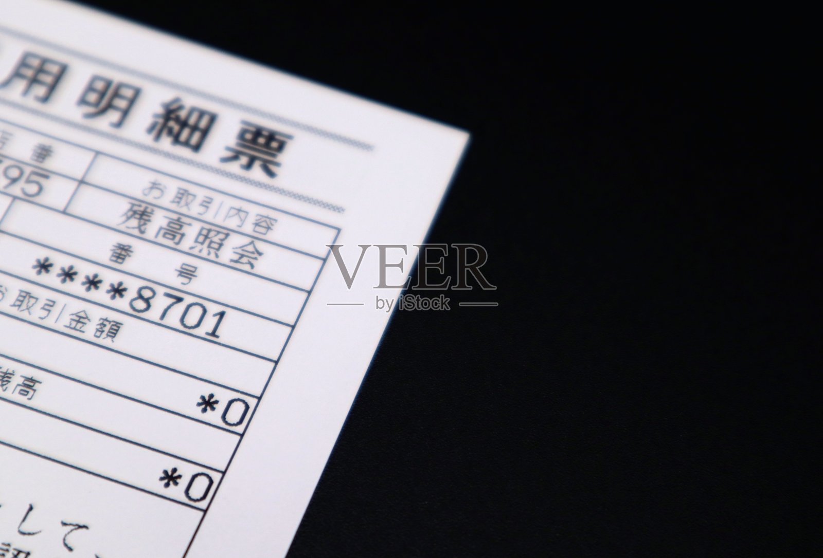 没有钱的形象照片摄影图片