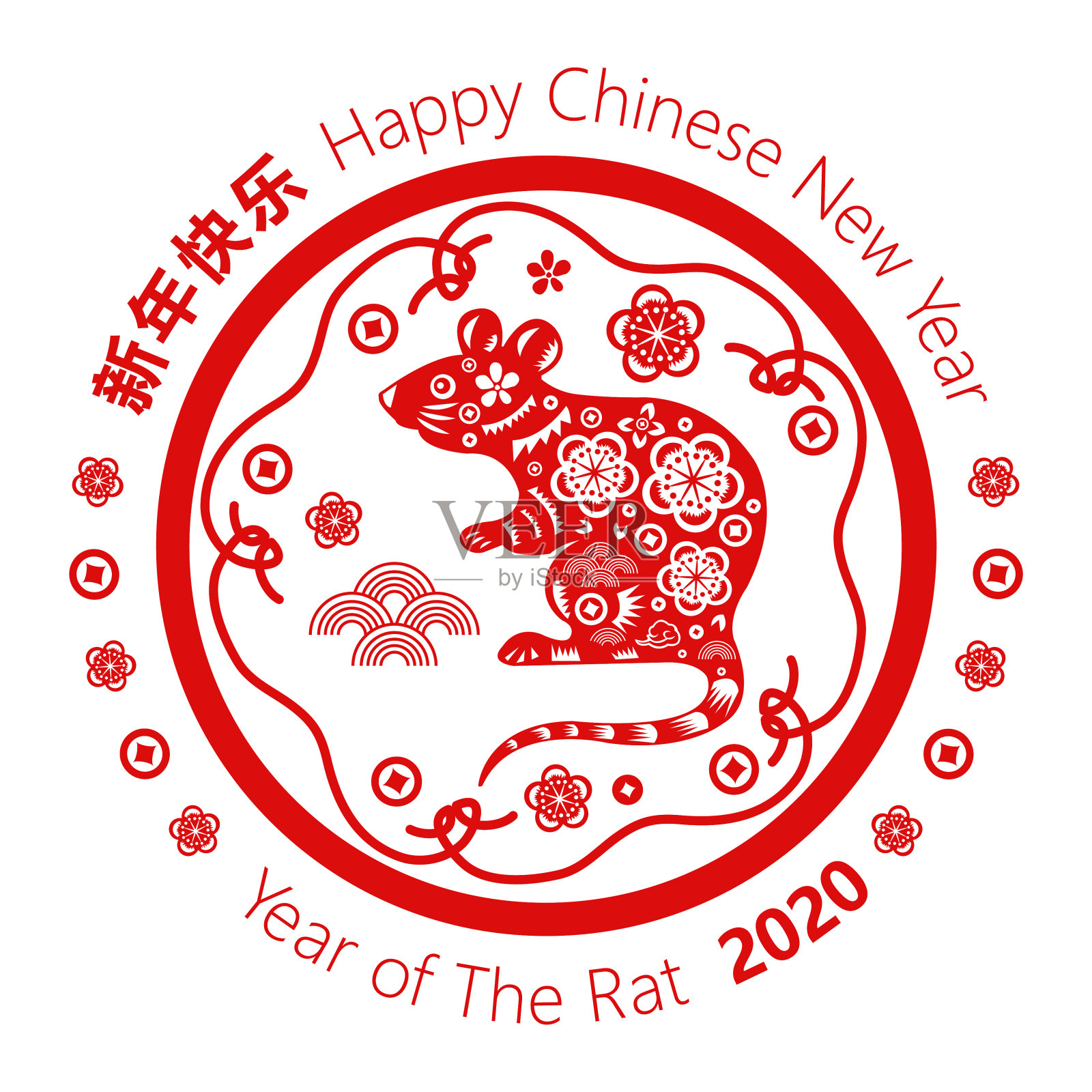2020年春节快乐鼠年剪纸风格插画图片素材