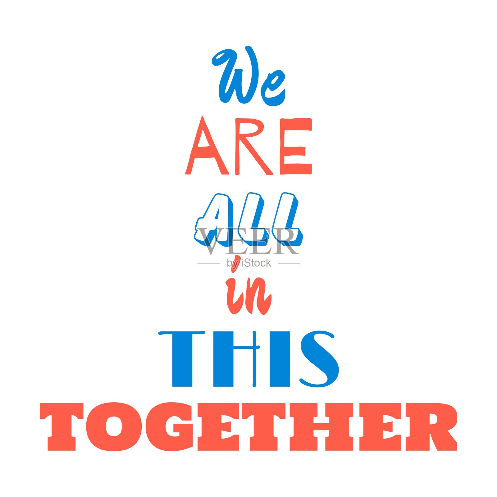 我们都在一起插画图片素材