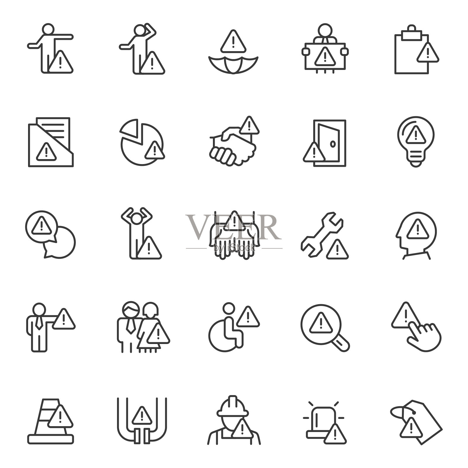 问题图标集图标素材