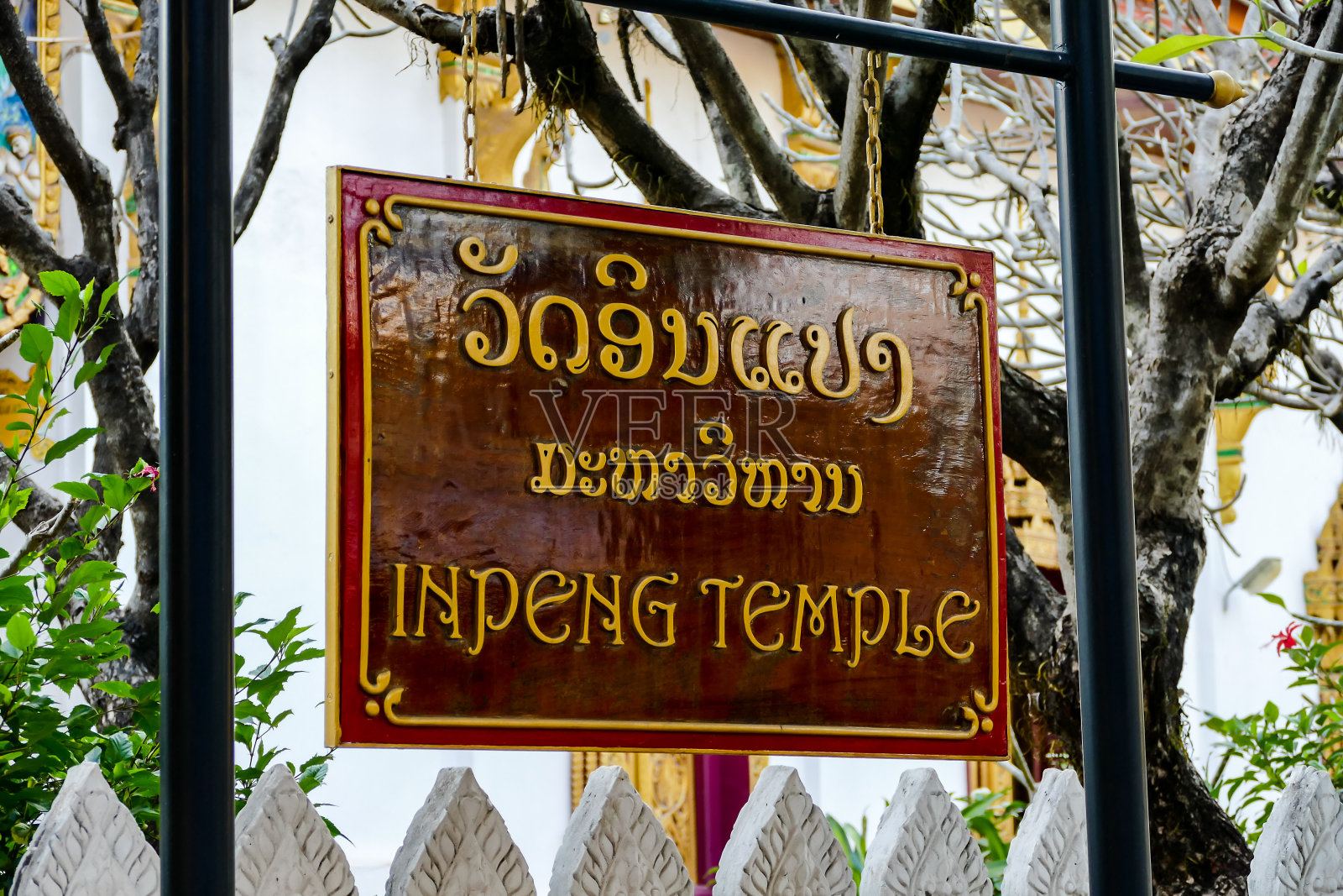 位于东南亚老挝琅勃拉邦的印蓬寺照片摄影图片