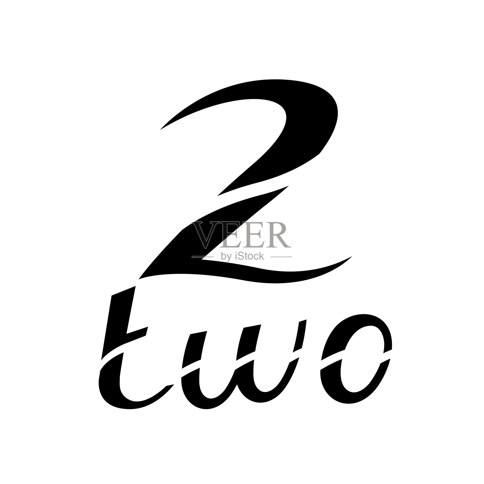 白色背景上黑色符号2 -图标7插画图片素材