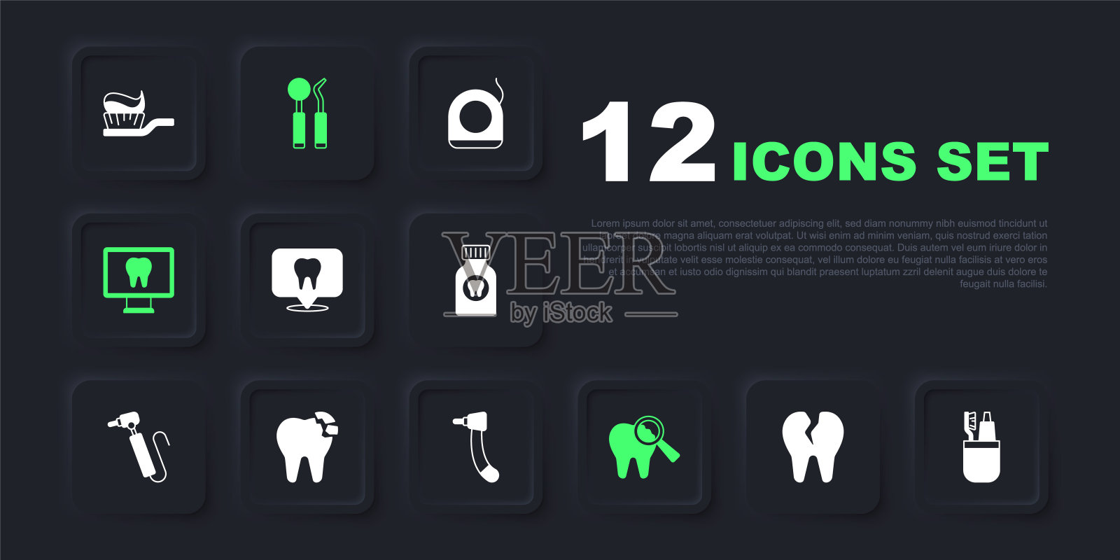 设置坏牙,牙刷和牙膏,牙科诊所的位置,在线牙科护理,镜子探针和钻图标。向量插画图片素材