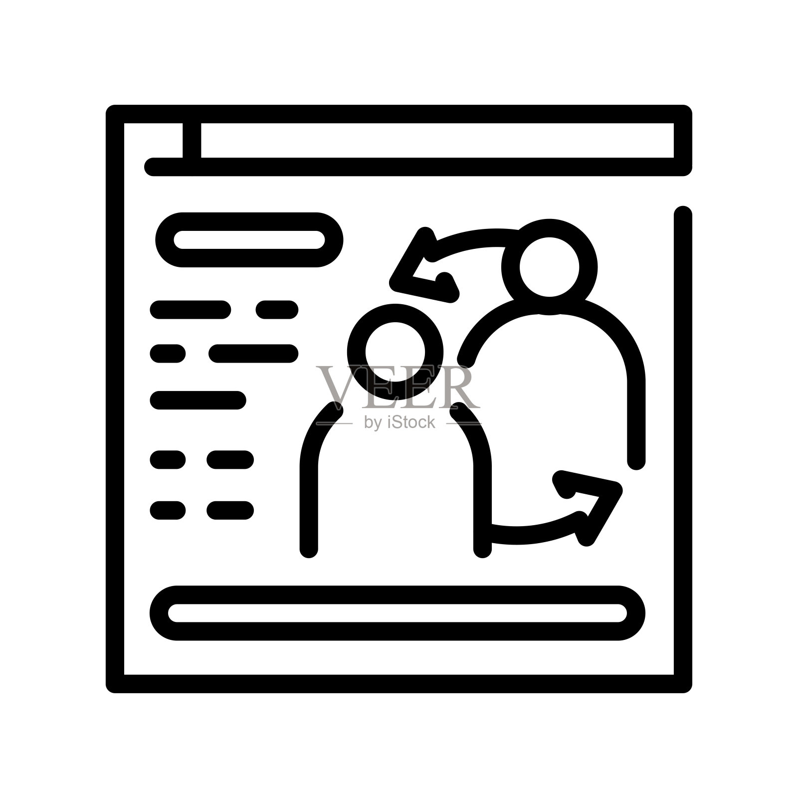 在线?教学线图标。自我发展插画图片素材