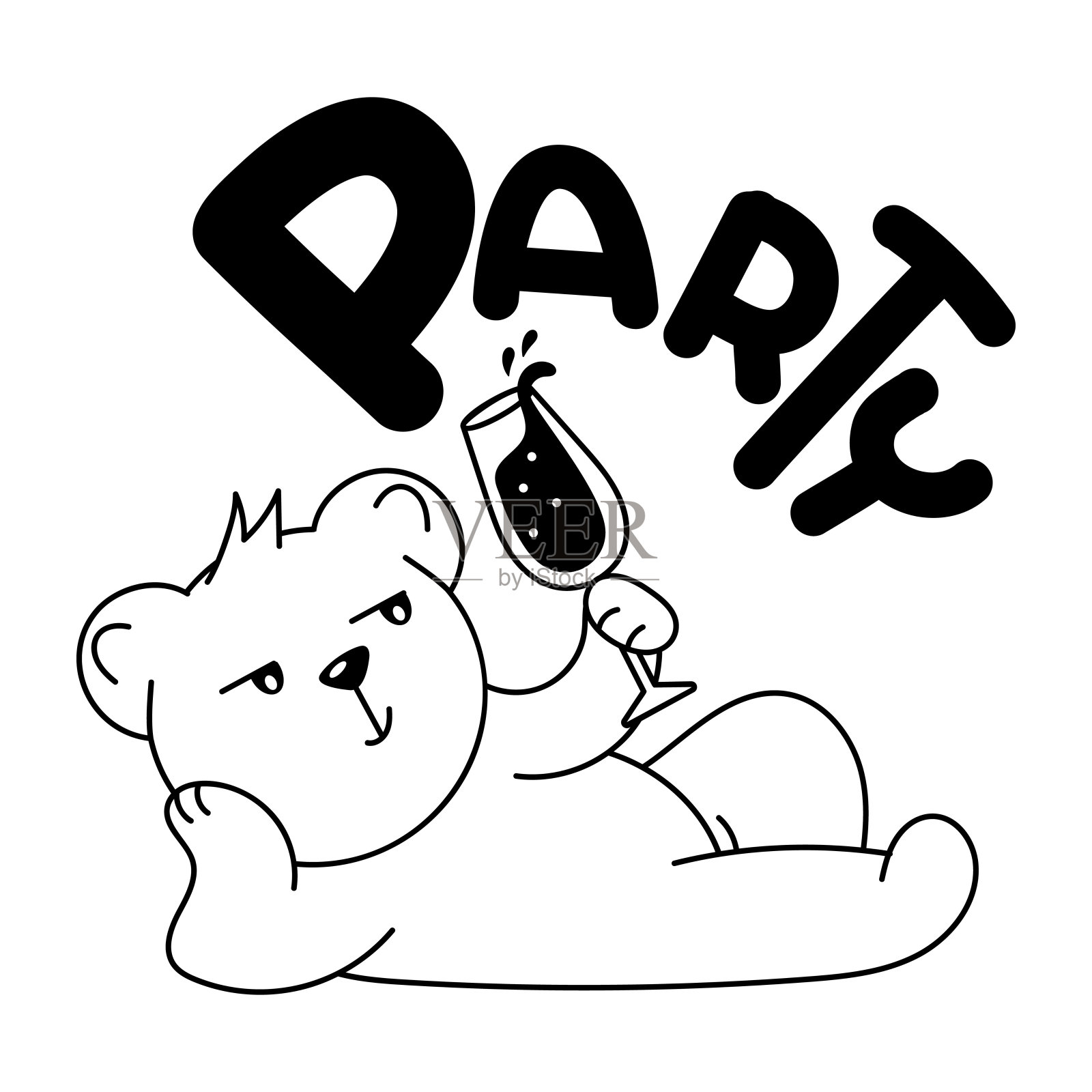 党香槟插画图片素材