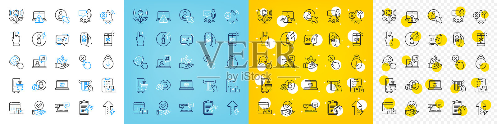 图标集传递日历能量插画图片素材