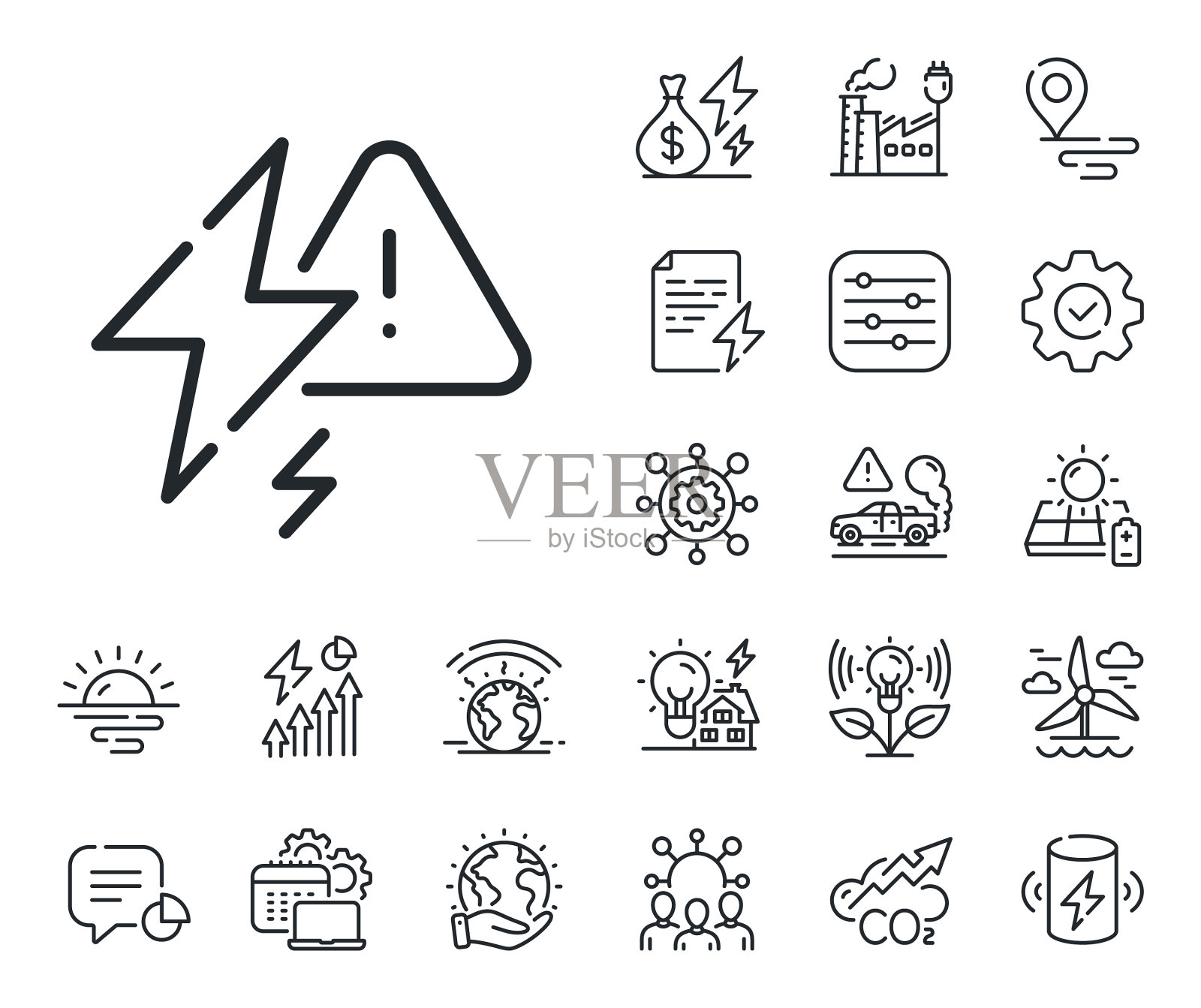 电力线图标闪烁电能标志插画图片素材