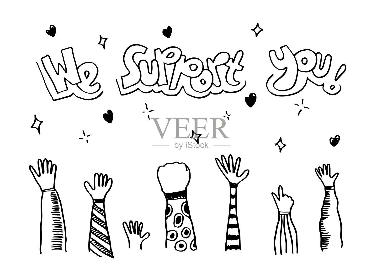 掌声手绘白底与我们支持你的文字。矢量插图。插画图片素材