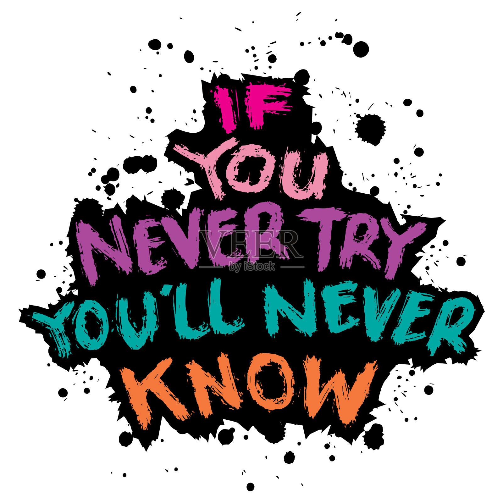 如果你从不尝试,你永远不会知道。励志名言。矢量图插画图片素材