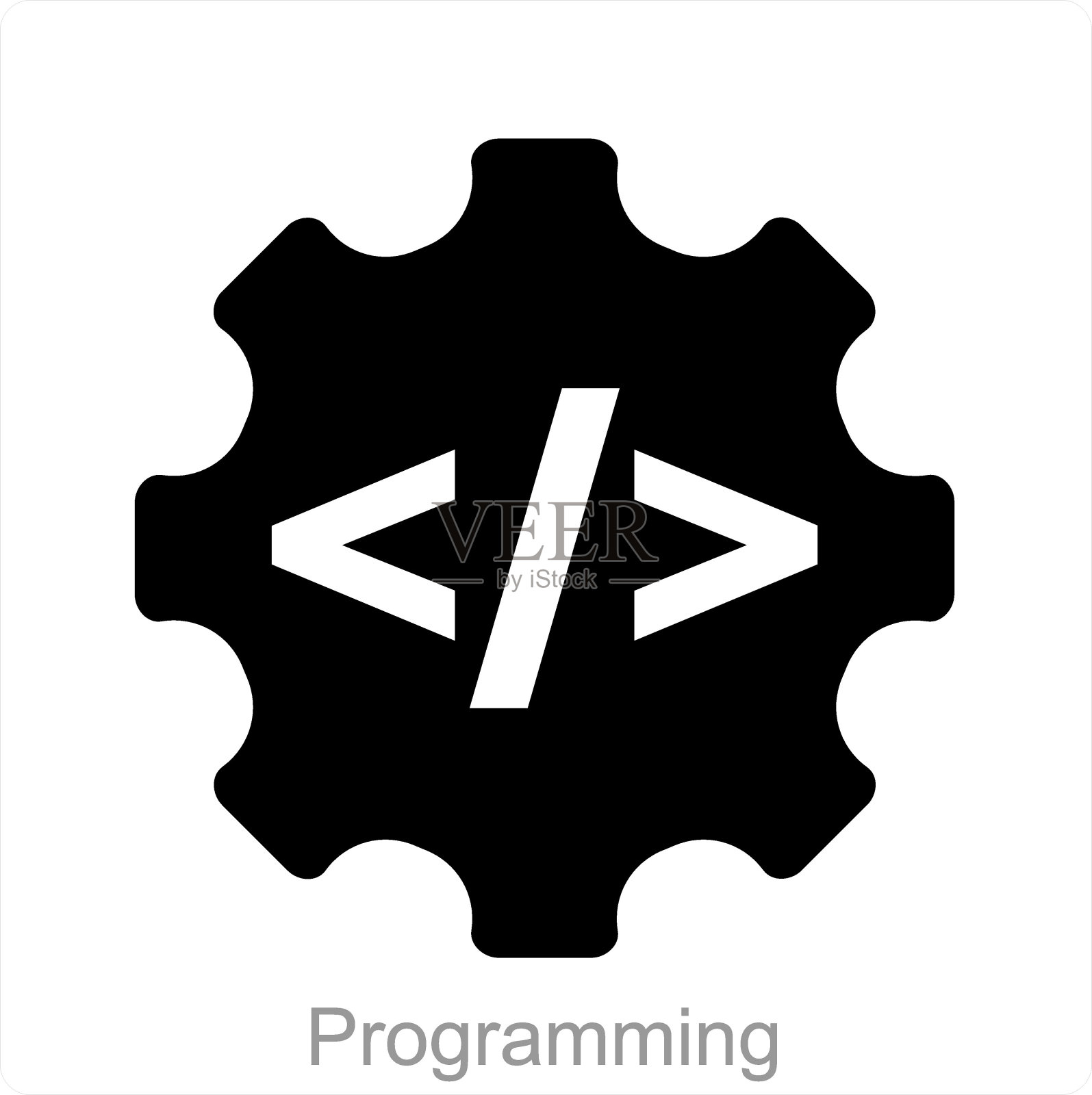 编程和代码图标的概念插画图片素材