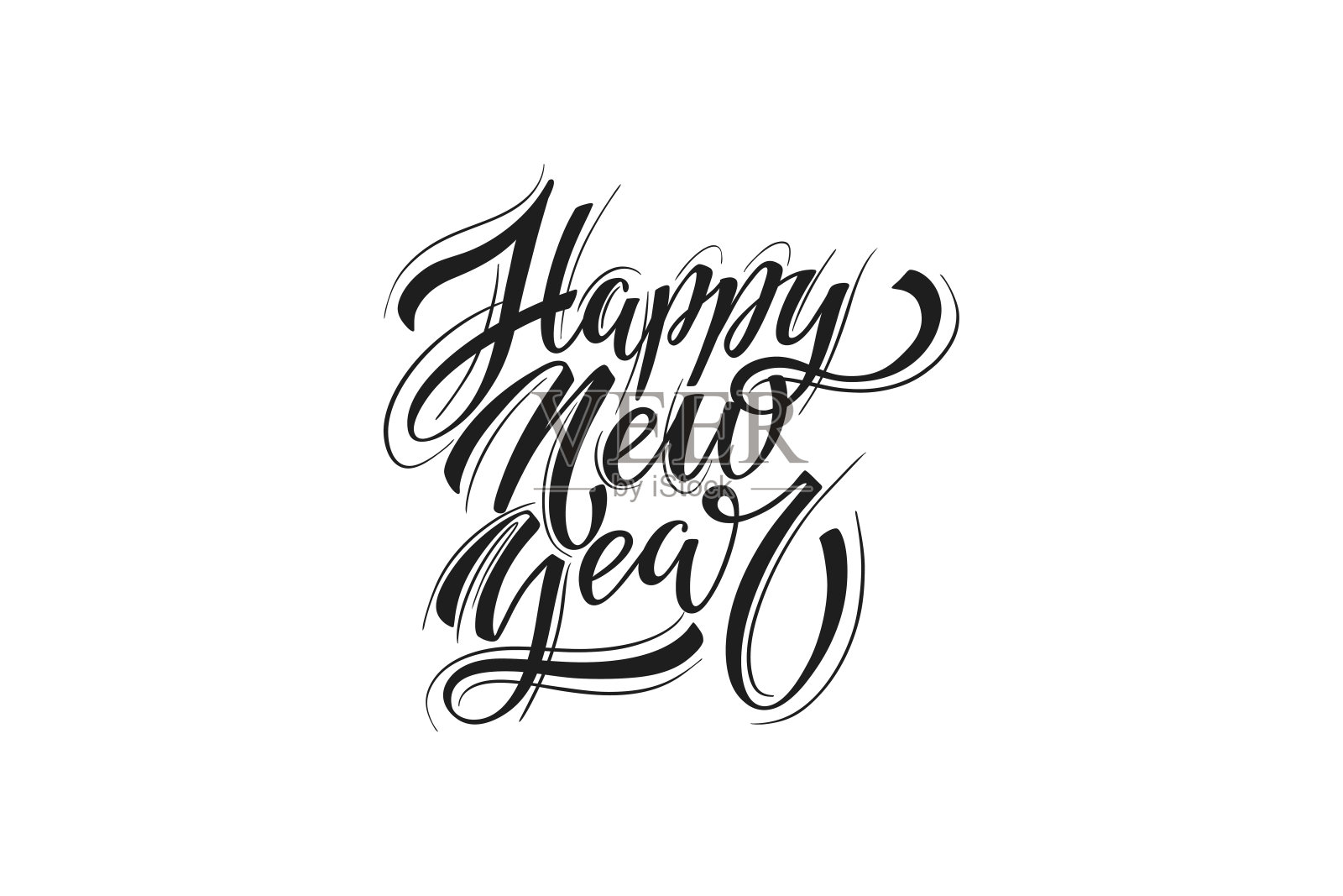 新年快乐手写书法。矢量假日插图元素。排版元素插画图片素材