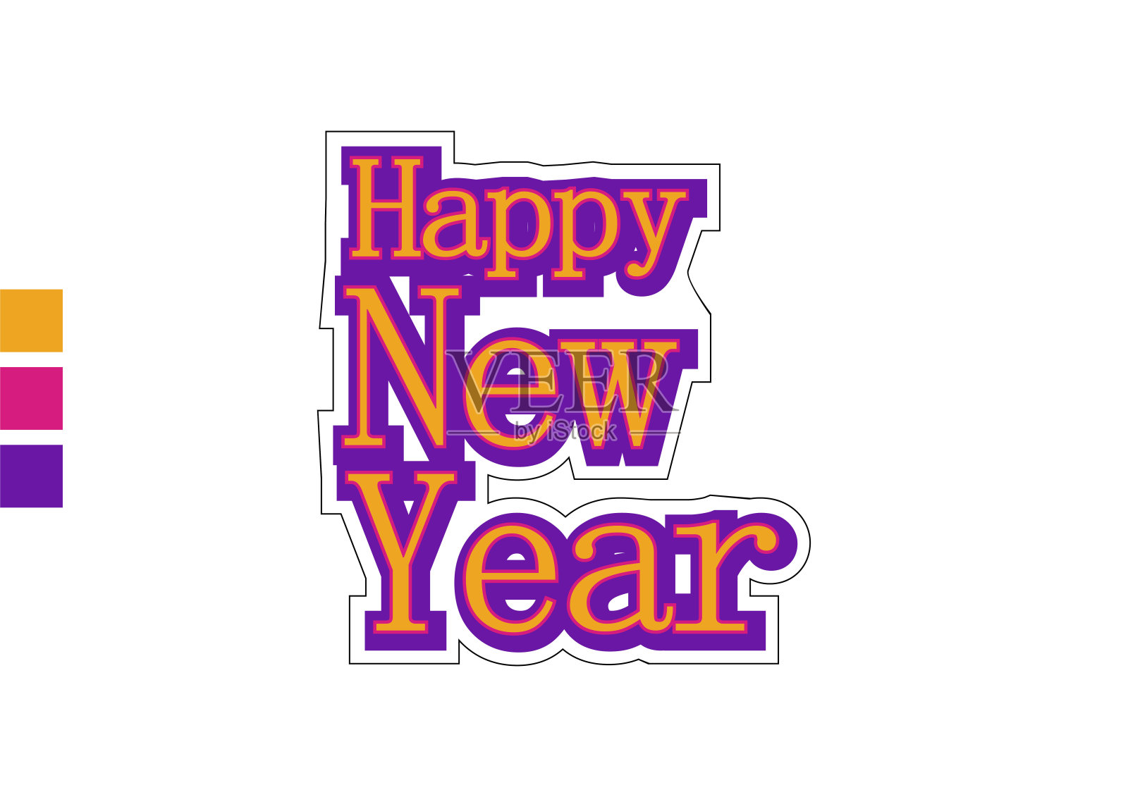 新年快乐字体与流行的颜色发现在日出插画图片素材