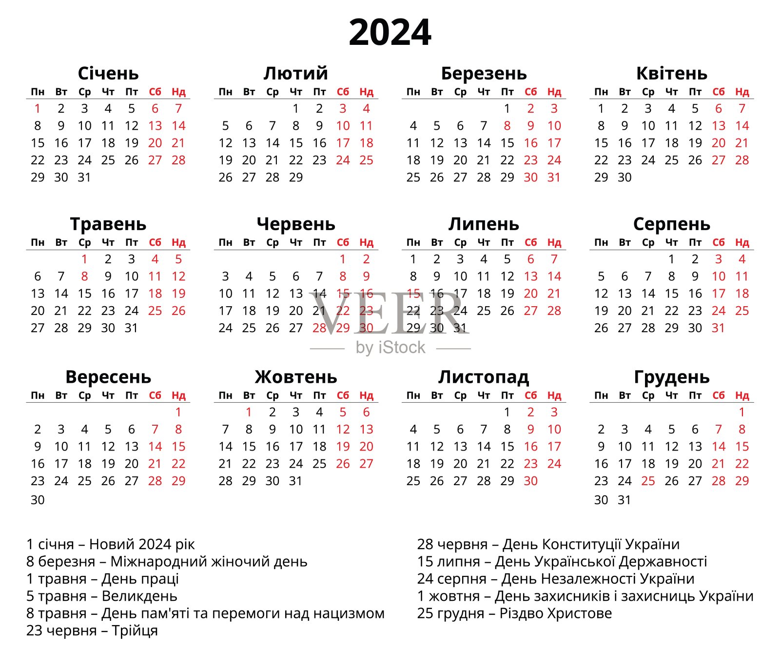 2024年乌克兰历。公共假期,周六和周日以红色突出显示。可打印的矢量模板插图在乌克兰插画图片素材