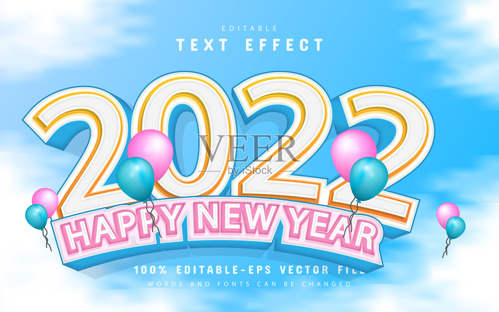 2022年新年快乐可编辑文字效果插画图片素材