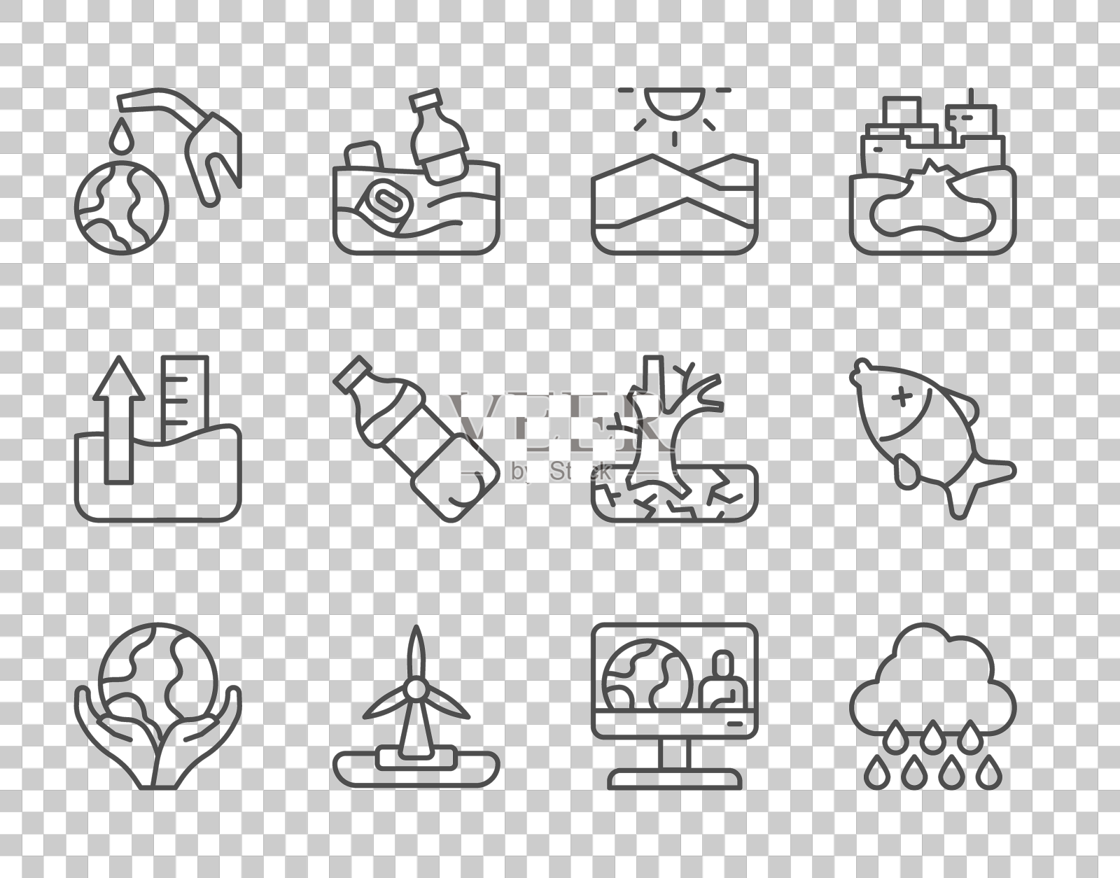 套线手握地球云与雨设计元素图片