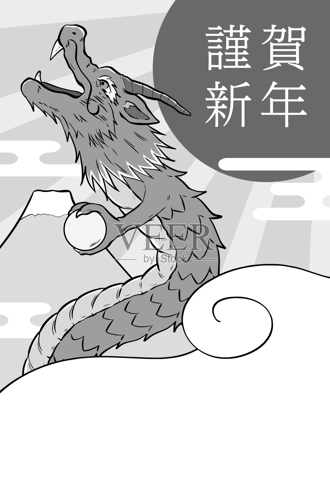 2024年卡材质为日语“新年快乐”插画图片素材