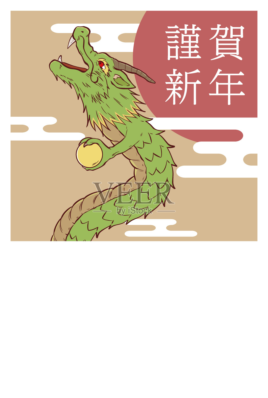 2024年卡材质为日语“新年快乐”插画图片素材