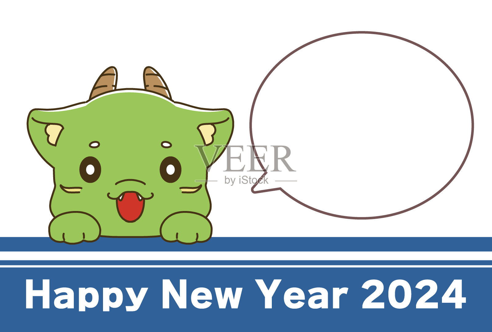 龙字2024年贺年卡插画素材插画图片素材