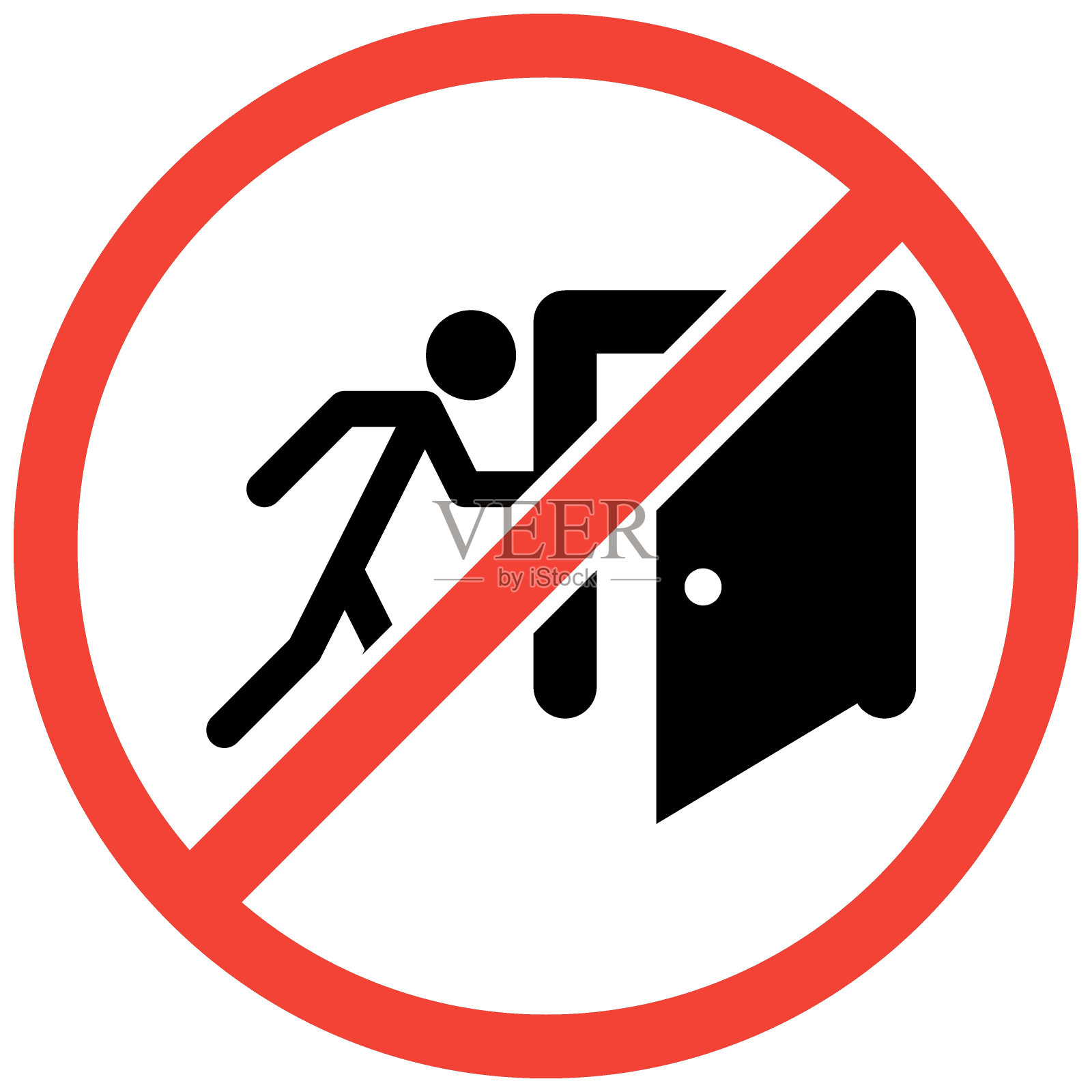 请勿进入标志插画图片素材