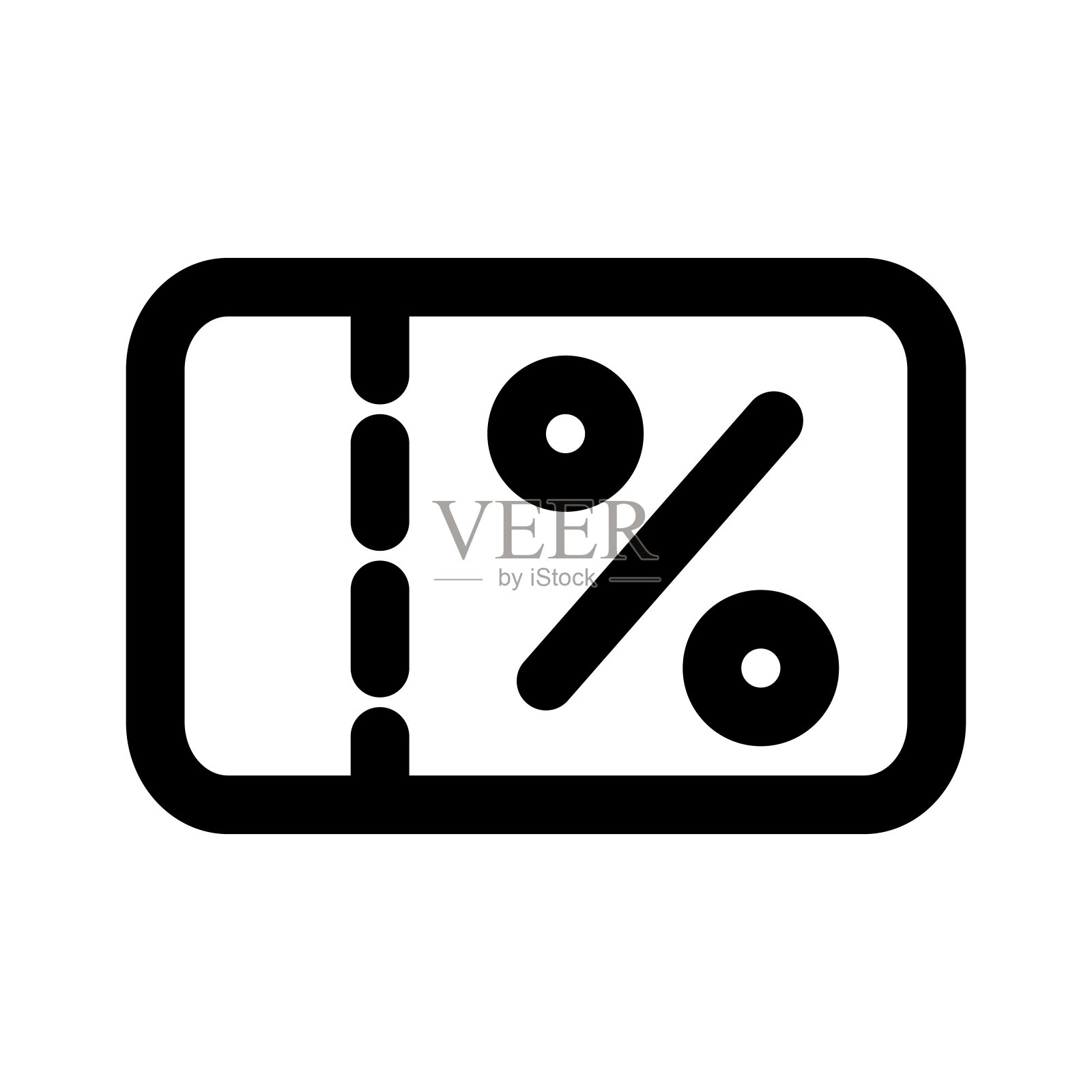 折扣券图标插画图片素材