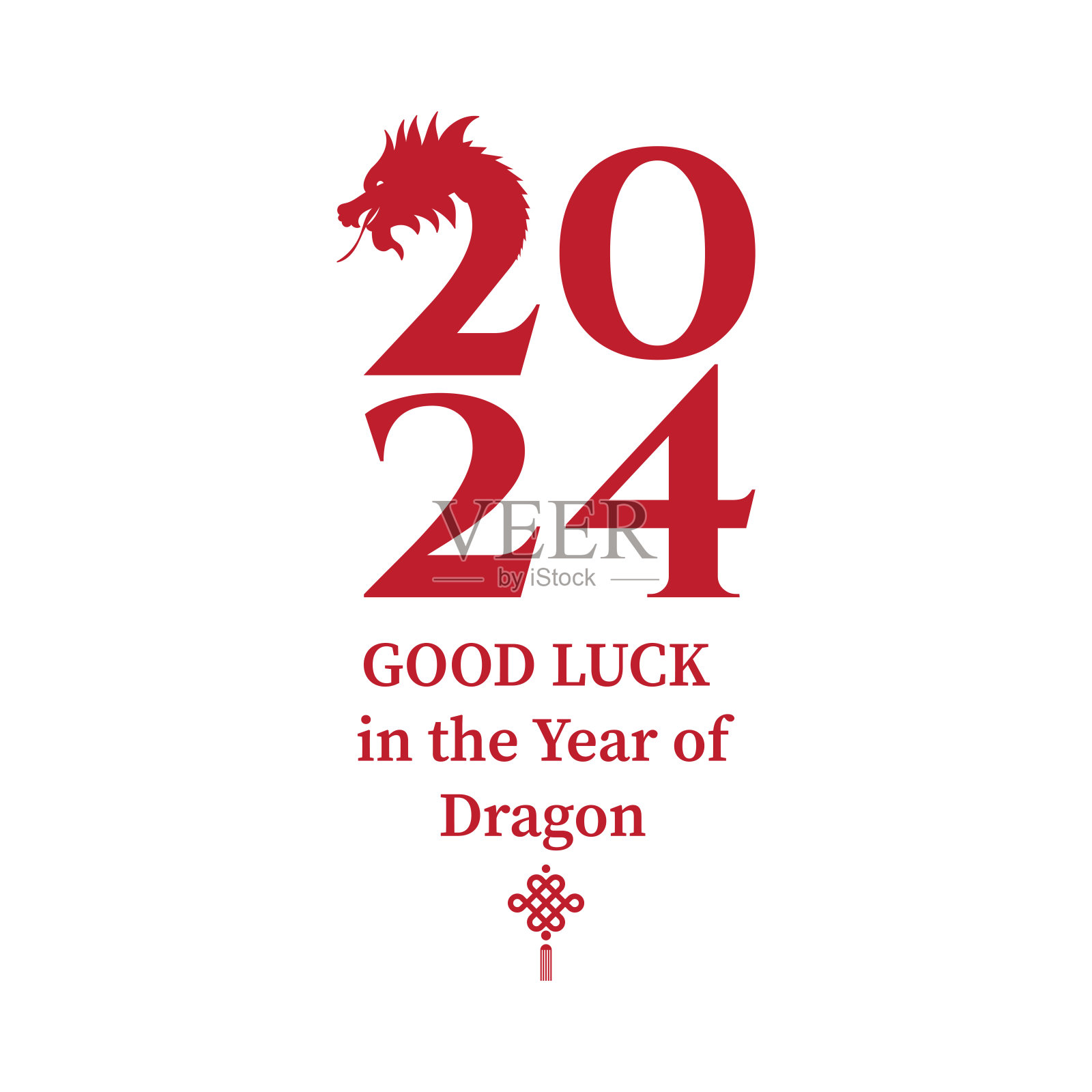 2024年中国新年快乐的中文问候文字,用英文直译为:中国新年快乐。矢量文件插画图片素材