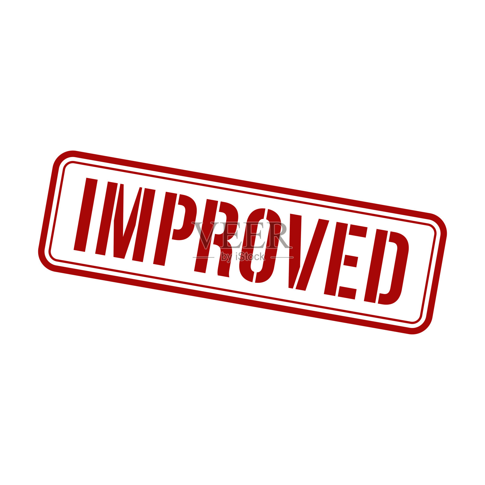 改进印章,改进广场标志插画图片素材