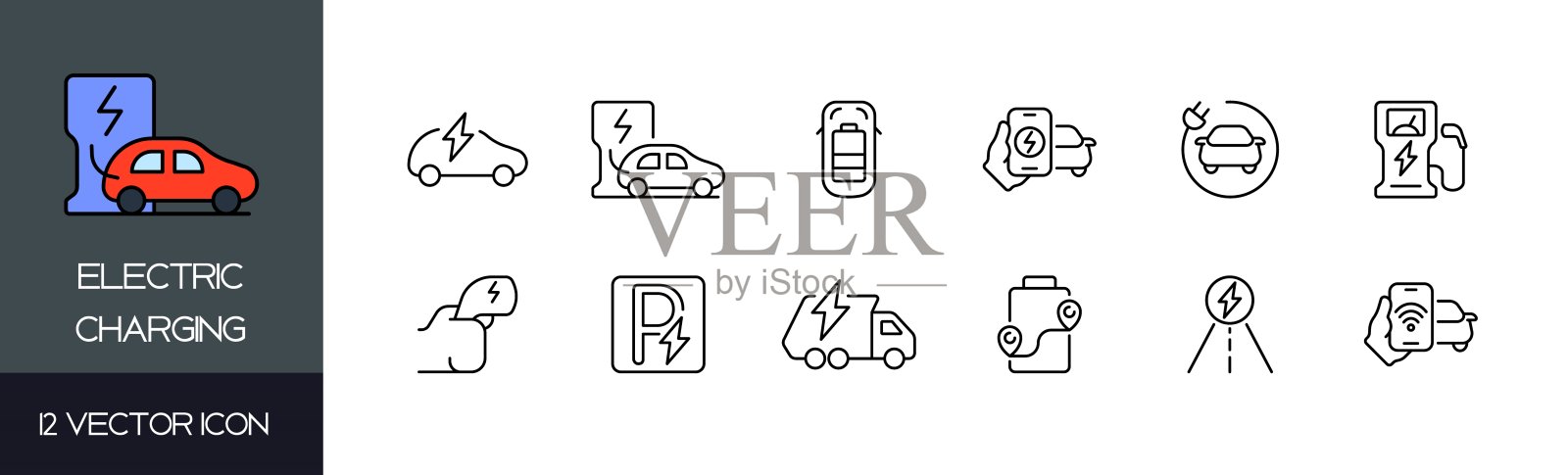 充电图标集。线性风格。矢量图标插画图片素材