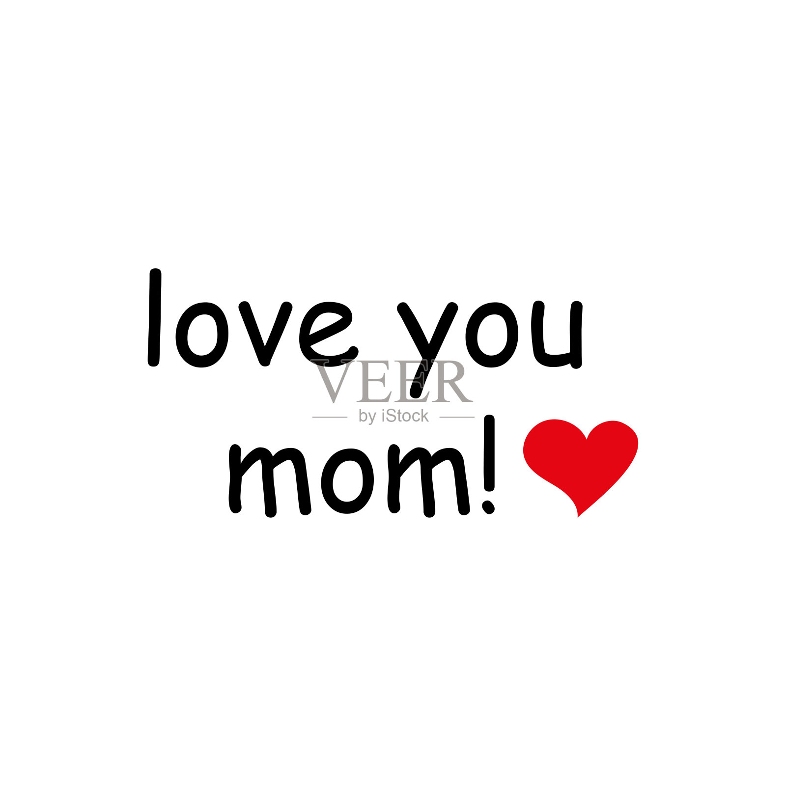 爱您妈妈贺卡。手绘母亲节背景。现代毛笔书法。母亲节快乐。插画图片素材