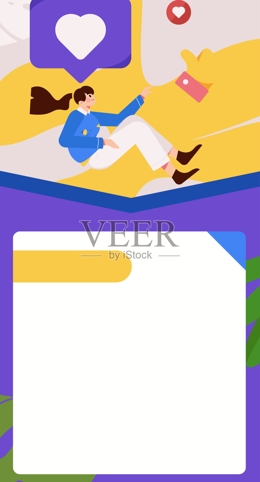 虚拟人物社会交往概念商业平面矢量手绘插画插画图片素材