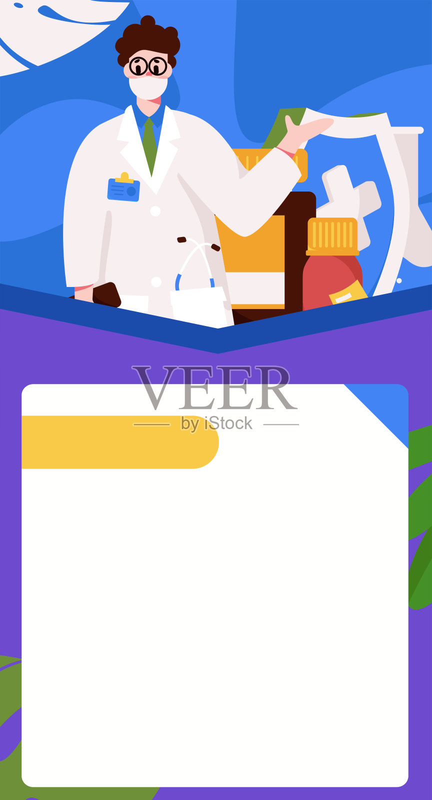 医学人物抗击疫情的平面矢量概念操作手绘插图插画图片素材