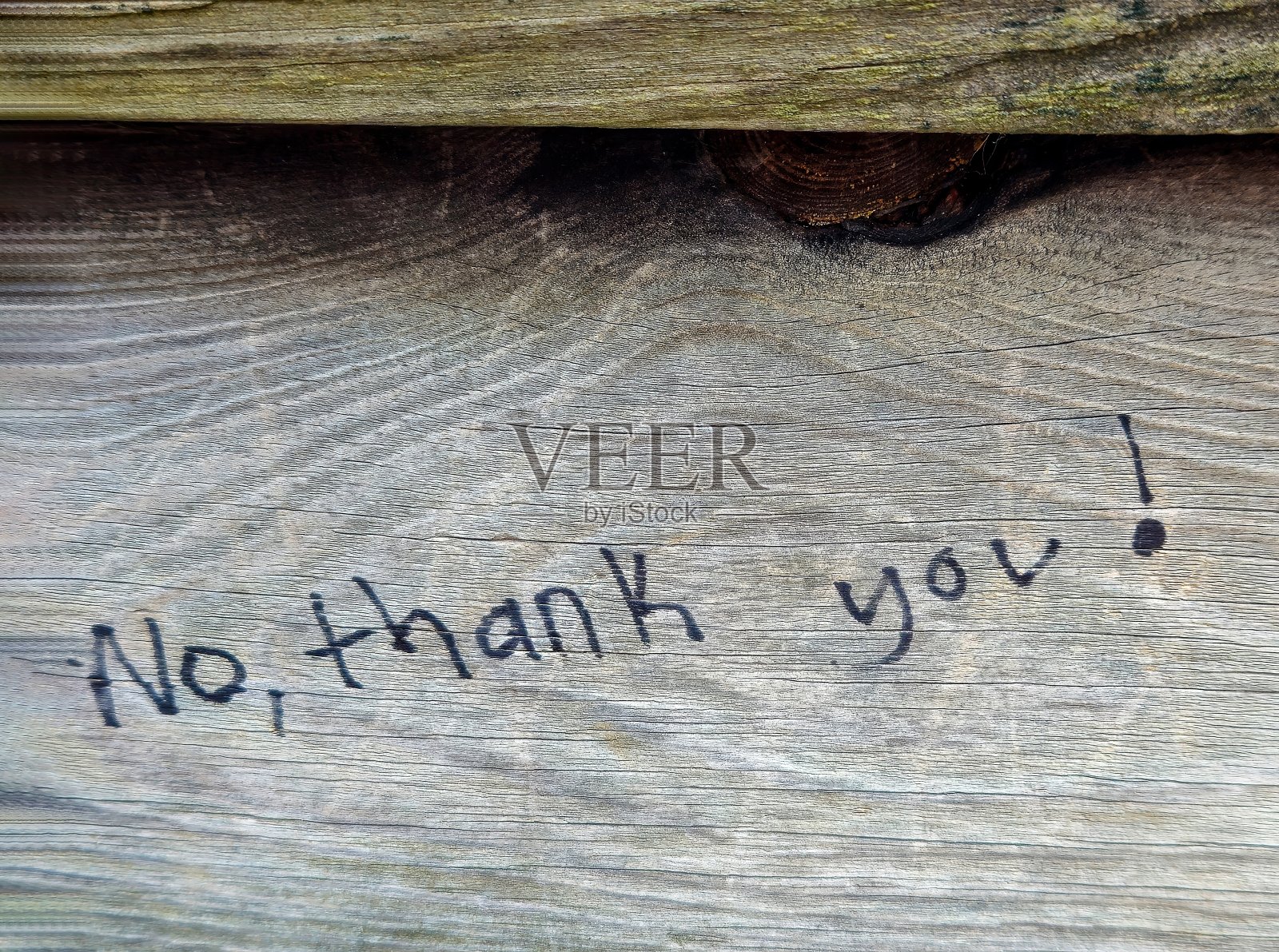 没有老木头上的感谢信息照片摄影图片