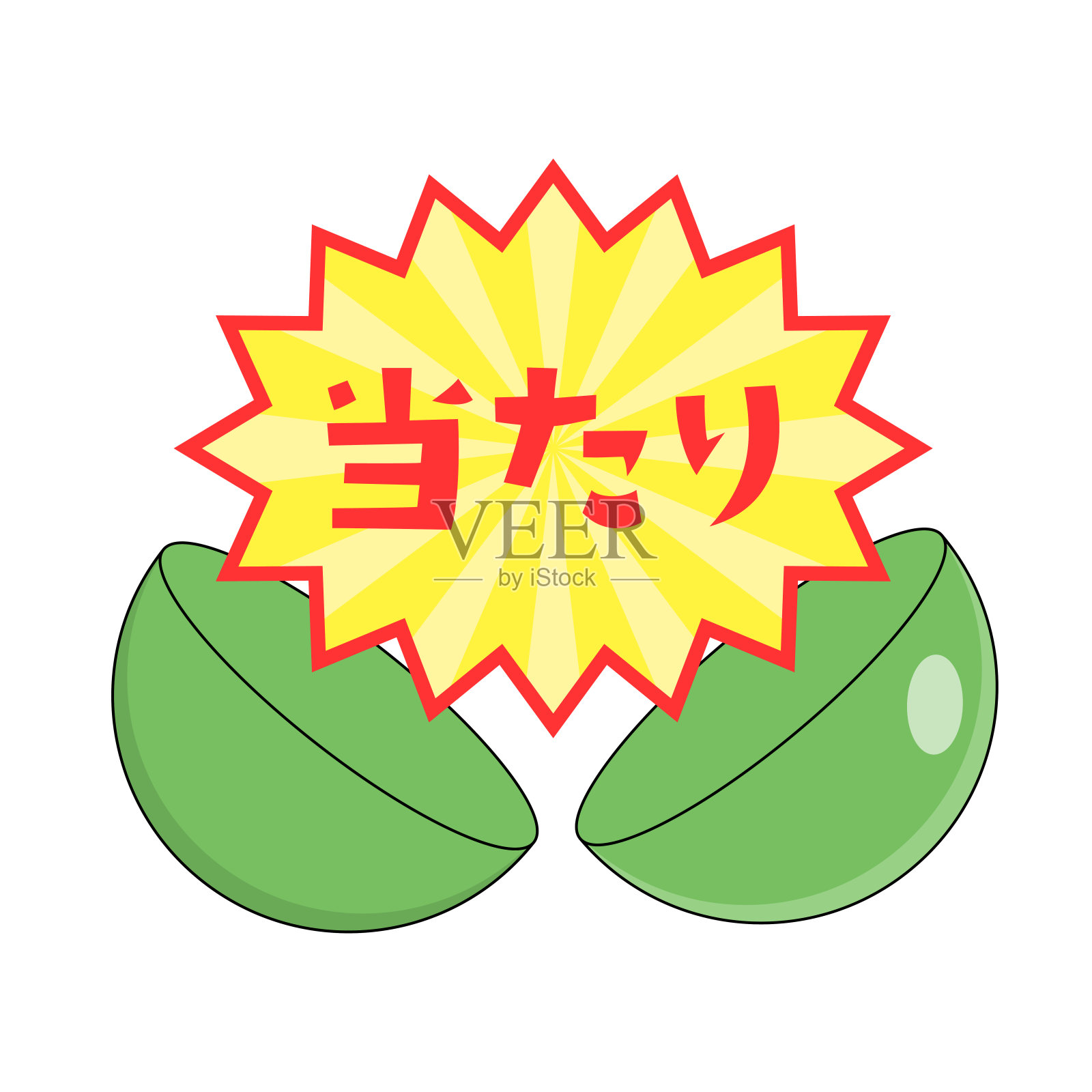 插图让你知道,如果你赢得了一个胶囊玩具插画图片素材