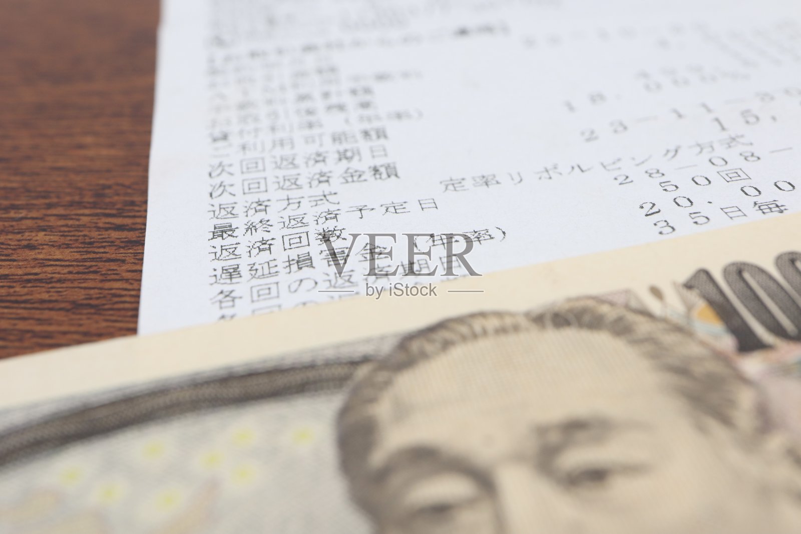 自动柜员机借款报表照片摄影图片