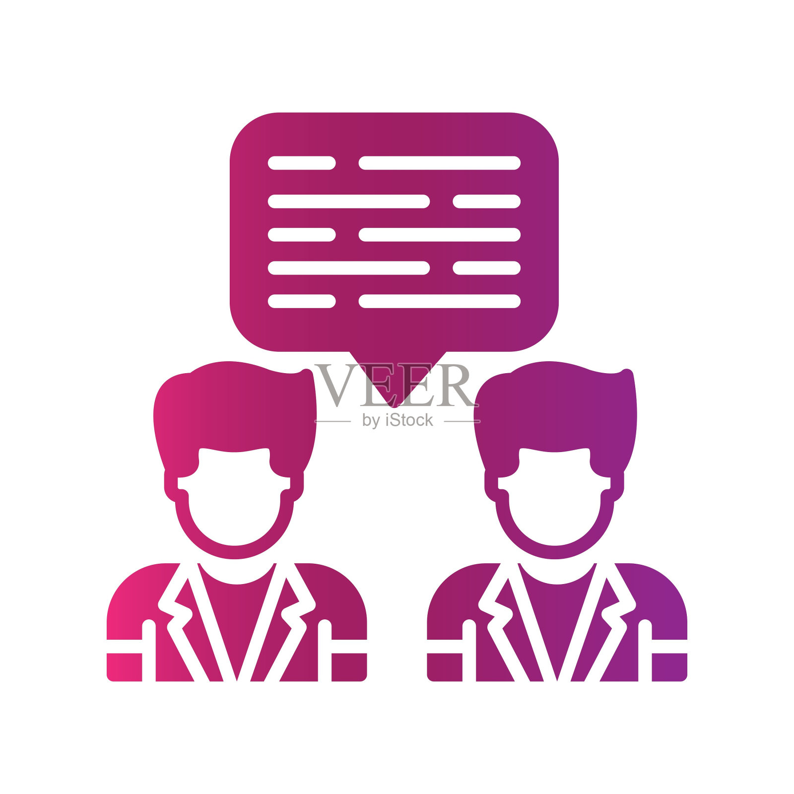 对话图标插画图片素材