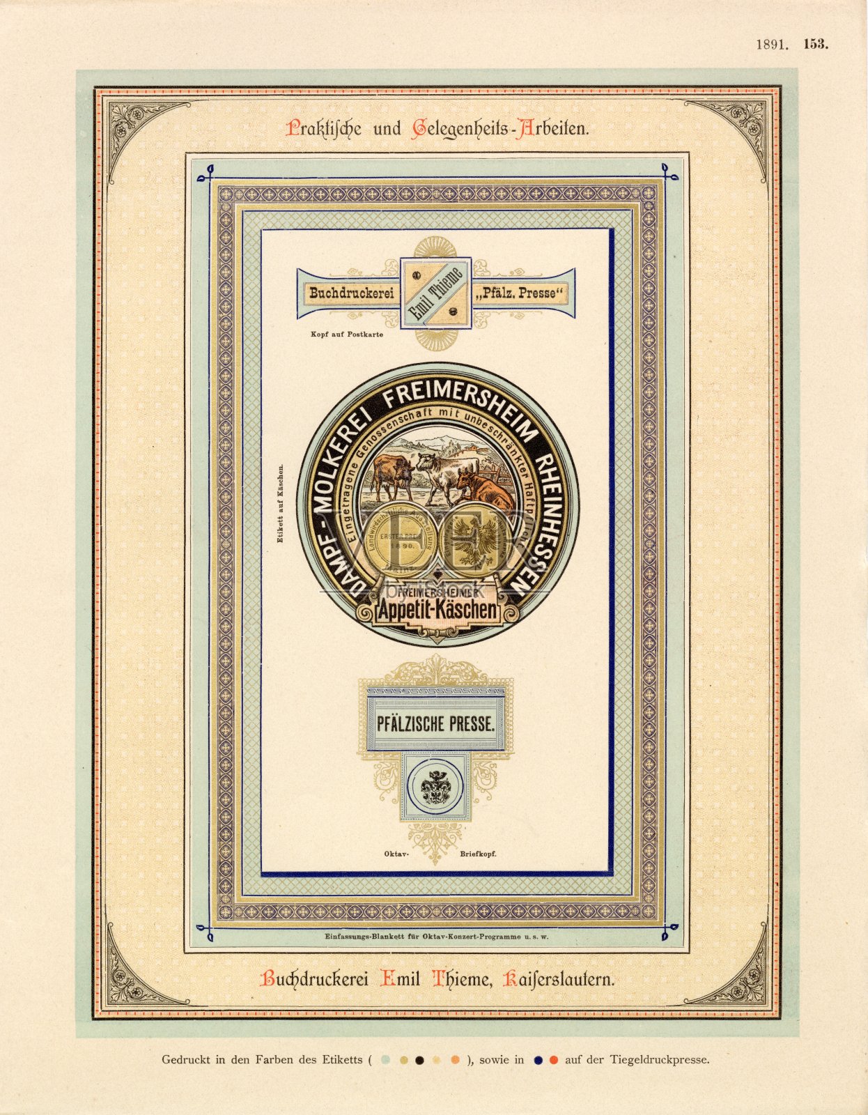 装饰边界海报印刷设计1891图形图案交换插画图片素材