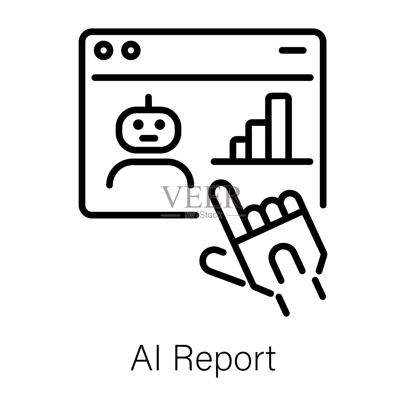 人工智能报告插画图片素材