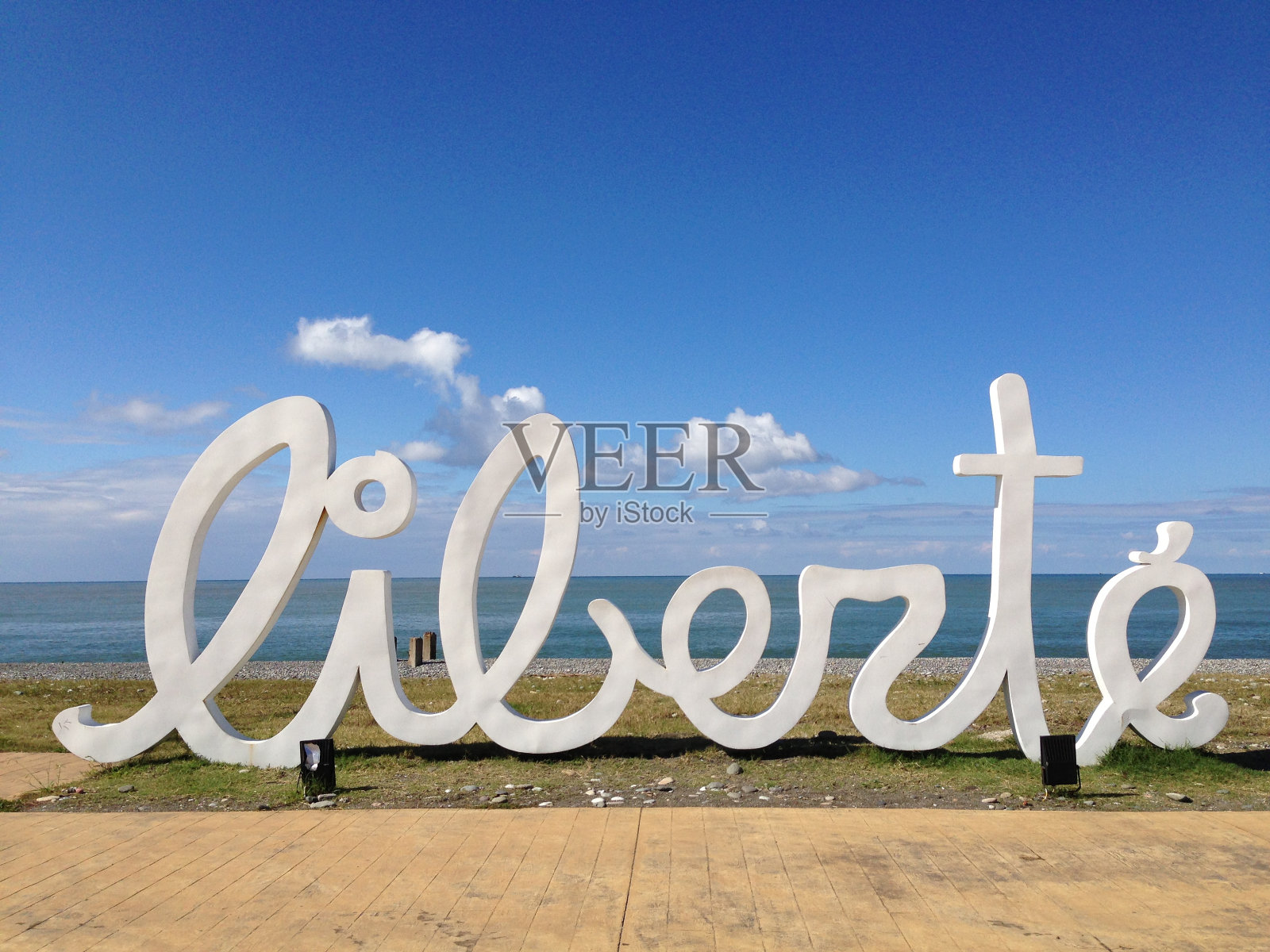 夏天,格鲁吉亚的阿扎拉巴统在黑海岸边雕刻着“自由”这个词照片摄影图片