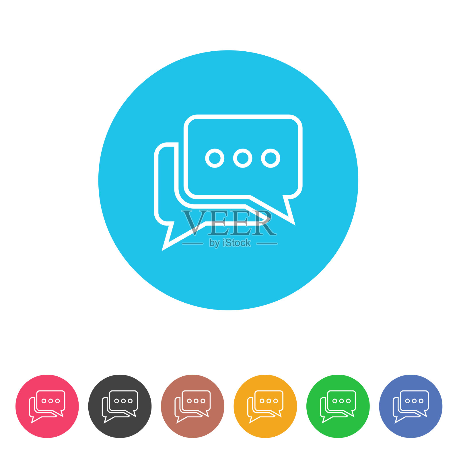 语音气泡图标插画图片素材