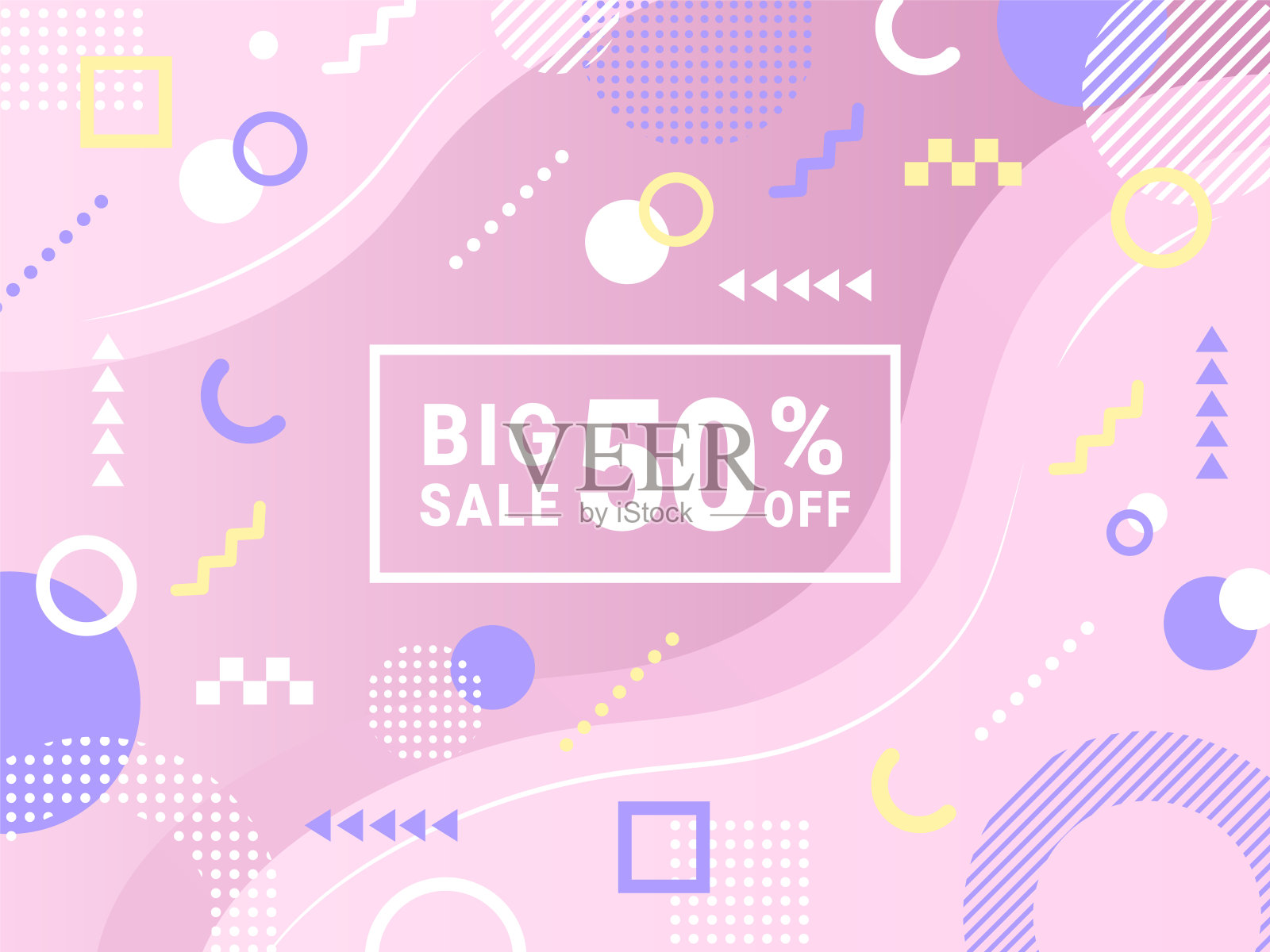 孟菲斯风格插画图片素材