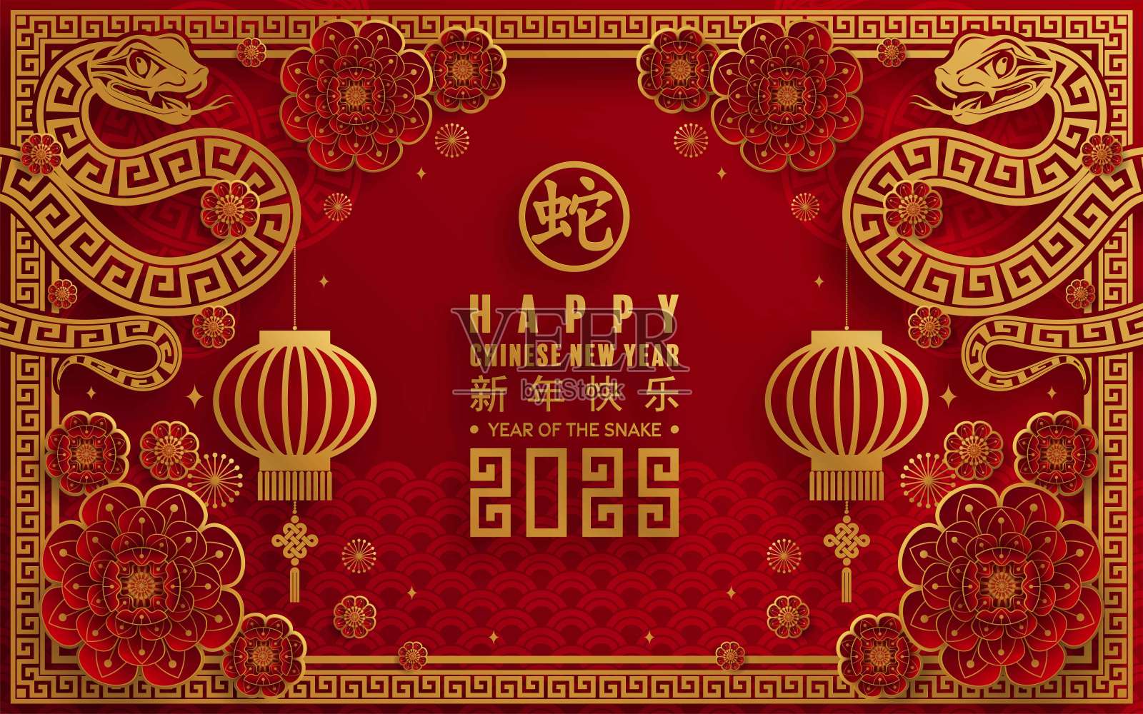 快乐的中国新年2025蛇生肖与花,灯笼,亚洲元素蛇标志红色和金色剪纸风格的彩色背景。(意思是:2025年蛇年新年快乐)插画图片素材