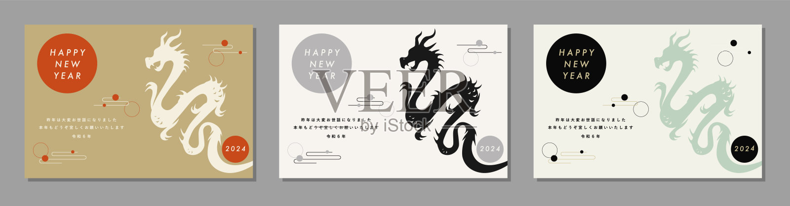 贺年卡插画套装插画图片素材