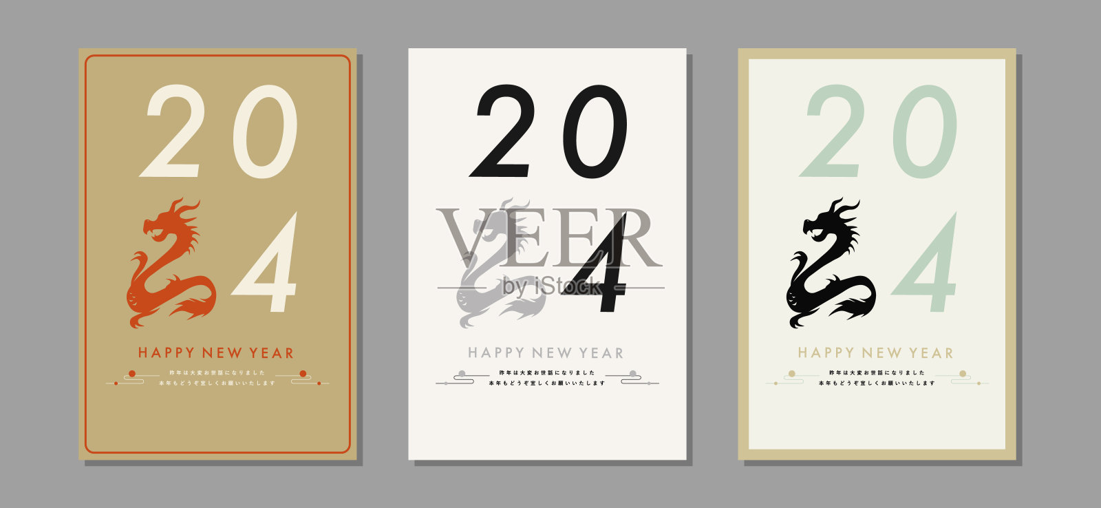 贺年卡插画套装插画图片素材