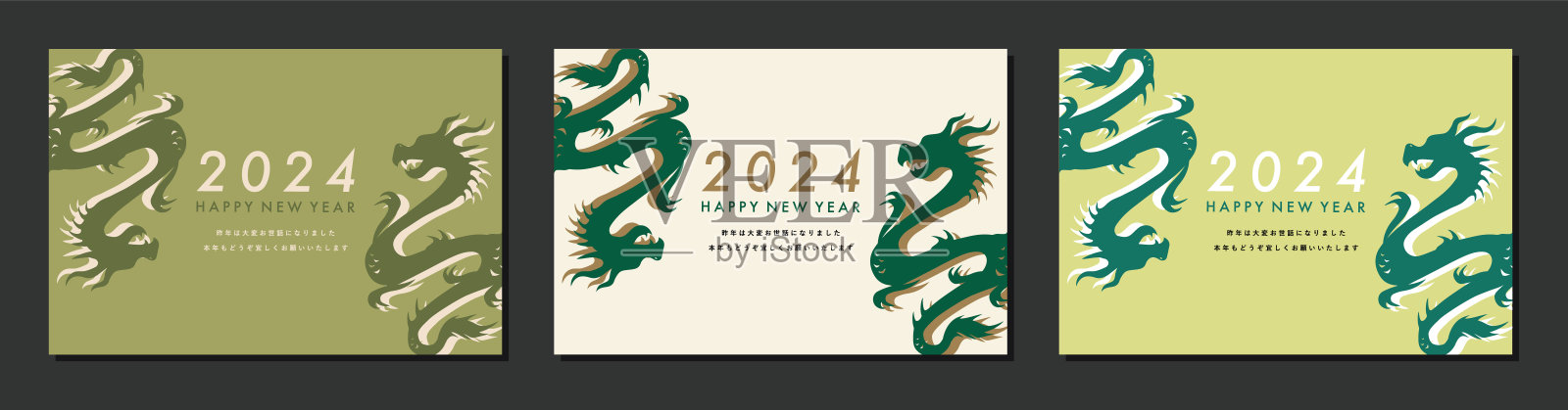 贺年卡插画套装插画图片素材