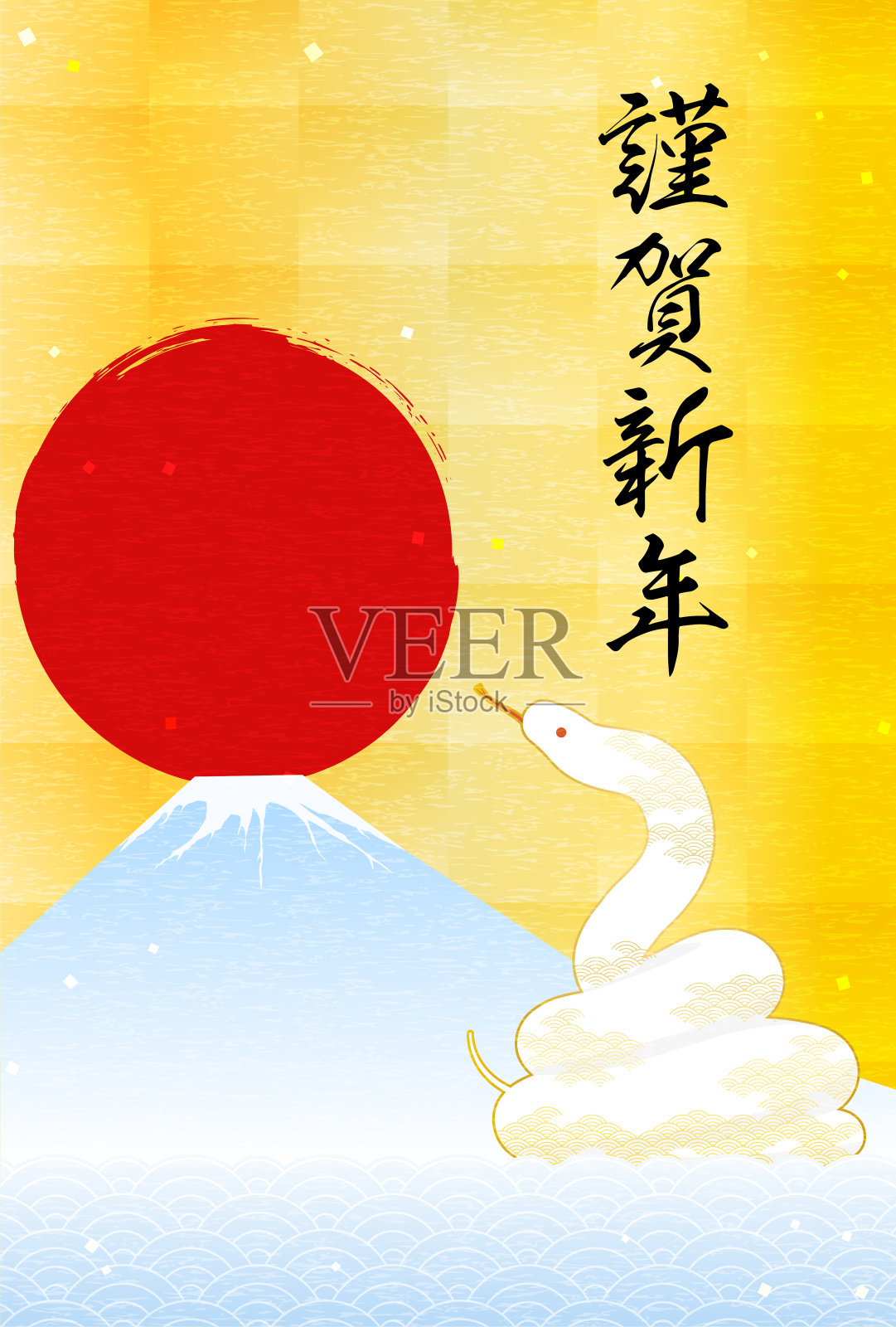 新年贺卡为蛇年2025,蛇,富士,第一次日出和海浪,新年明信片材质插画图片素材