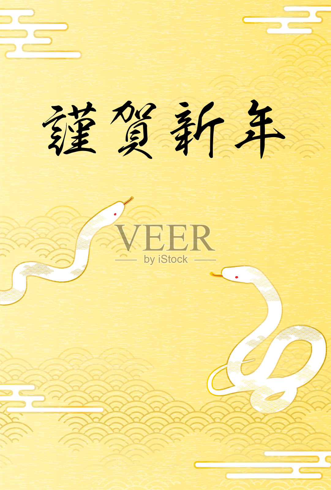 2025蛇新年贺卡,两条蛇,日本图案背景插画图片素材