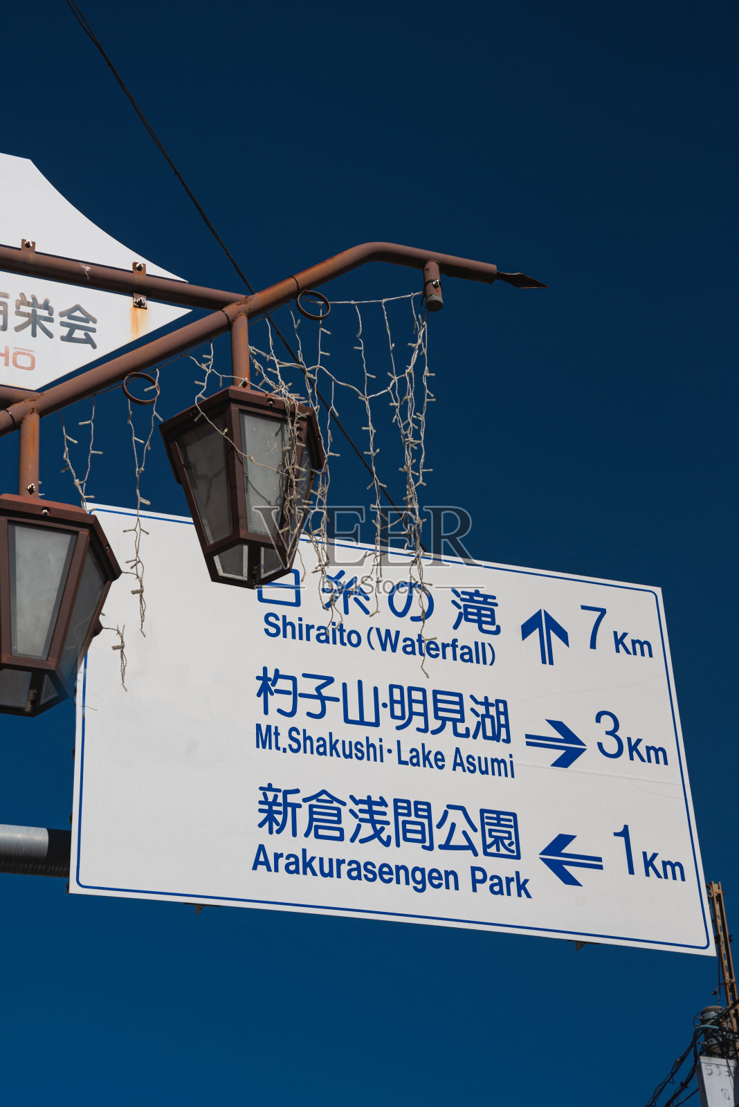 富士山附近的标志照片摄影图片