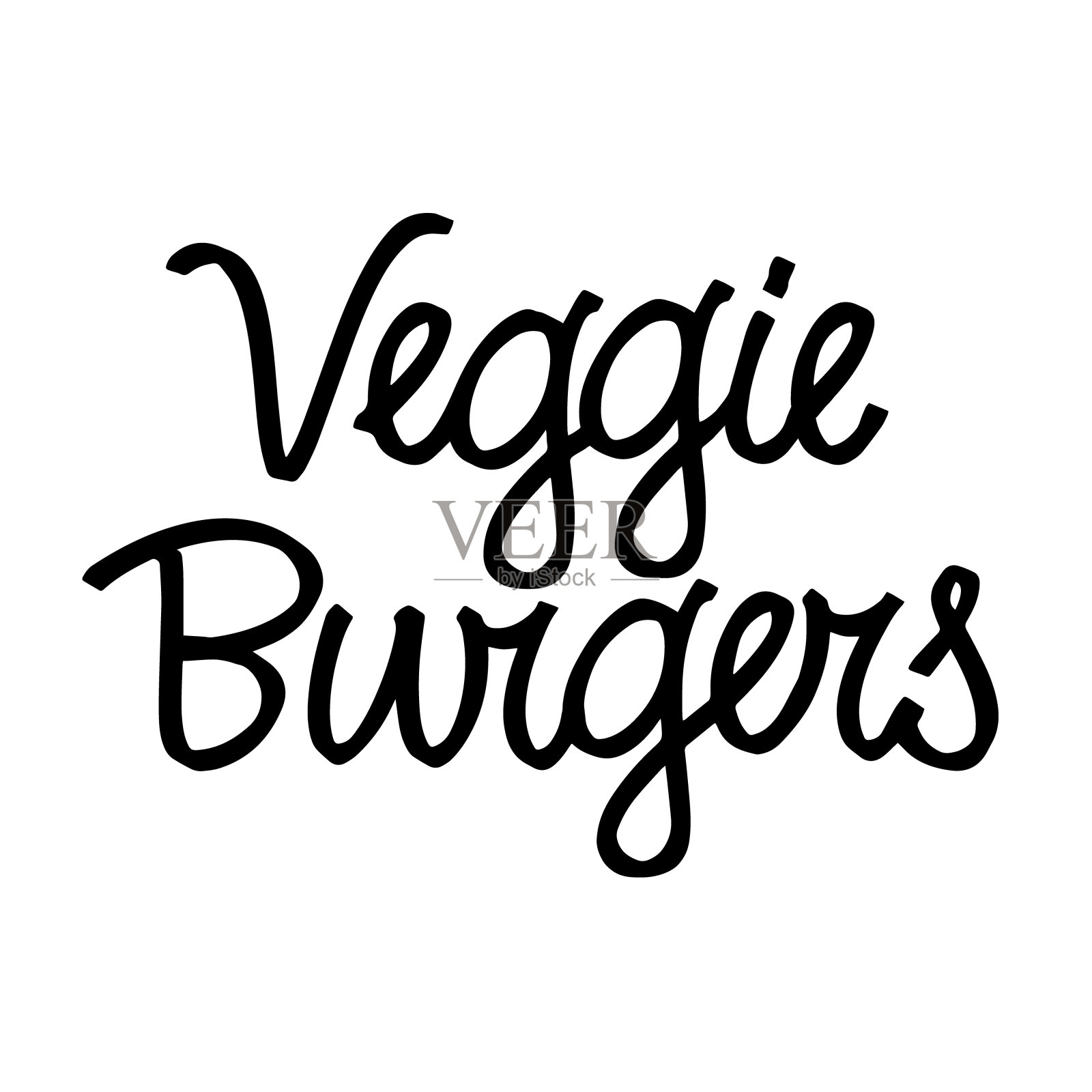 素食汉堡,字母,手绘标签。矢量插图,快餐咖啡馆菜单,横幅,海报的食物元素。书法,白底。插画图片素材