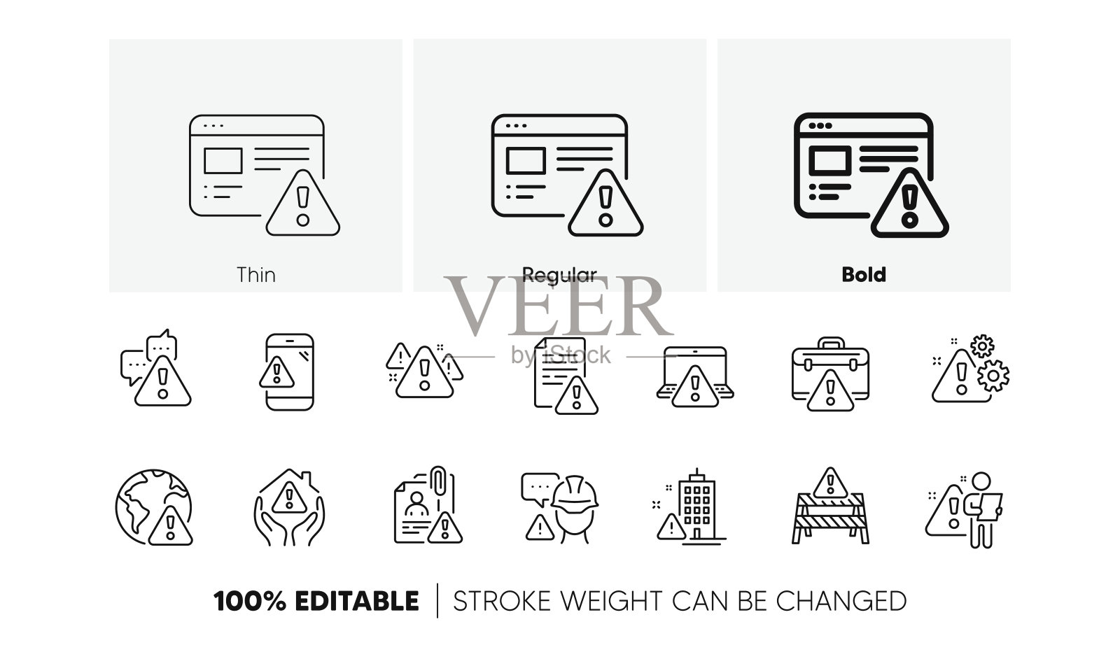 警告行图标。风险注意、警告标志和感叹号。危险警报。行图标。向量插画图片素材