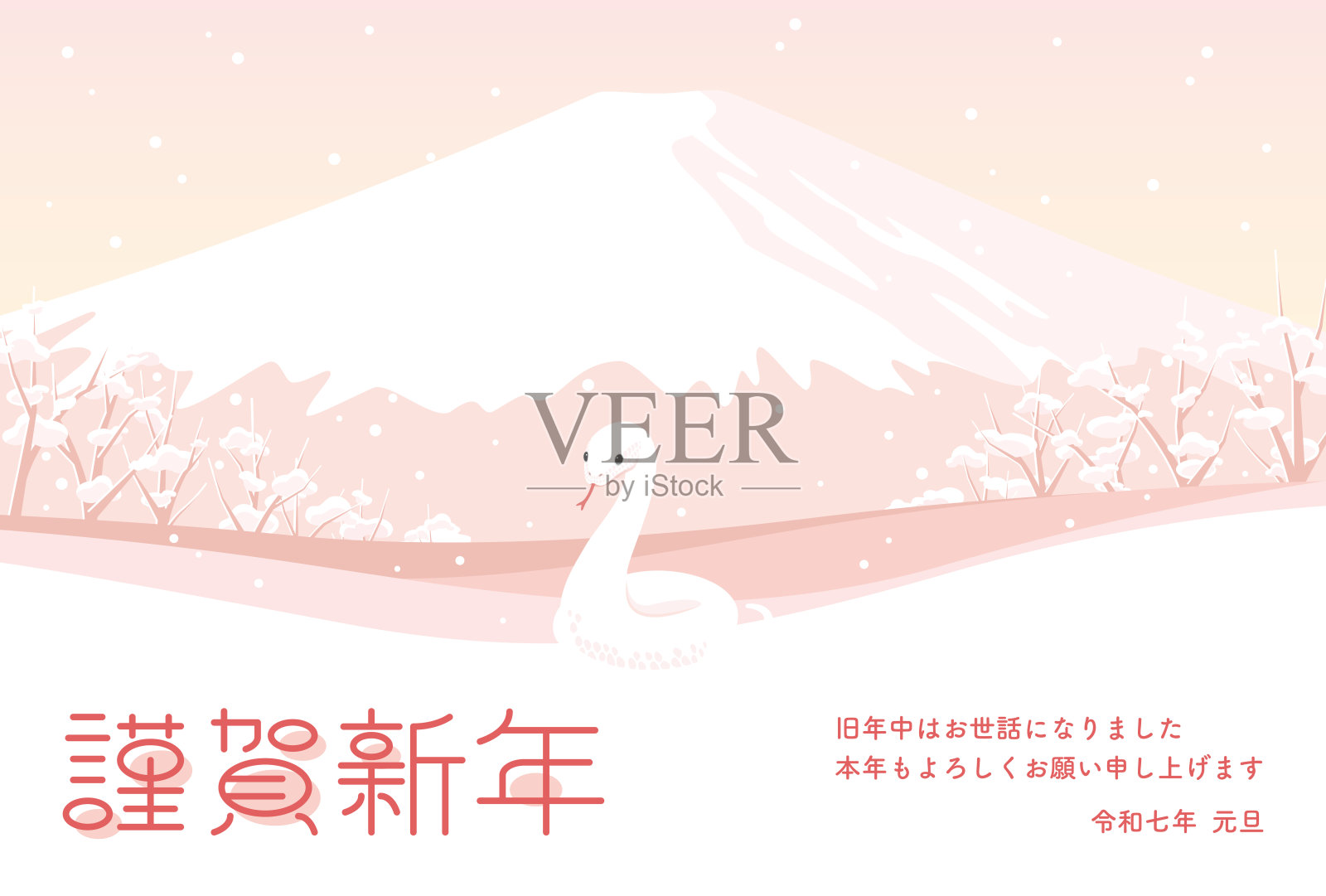 2025日本新年贺卡模板。明信片模板与富士山和白蛇。插画图片素材