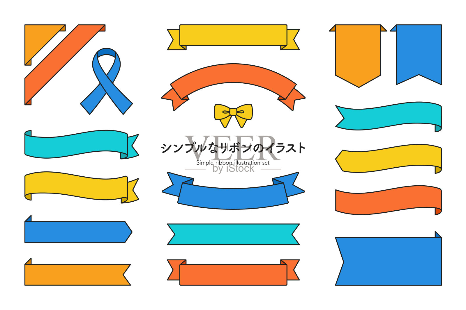 孩子们的颜色。彩色彩带插图。可爱和流行的矢量材料。插画图片素材